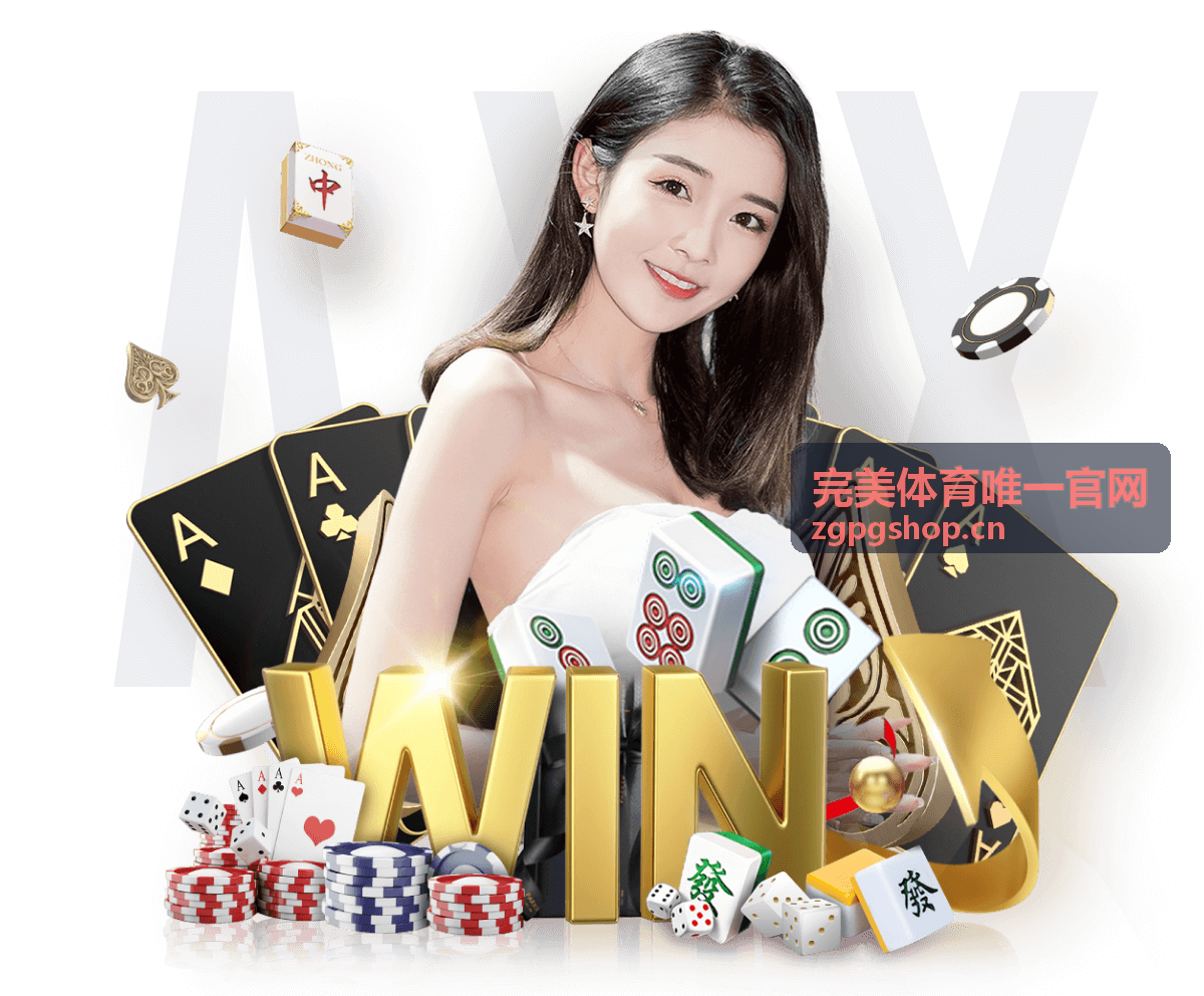 完美体育唯一官网体育资讯